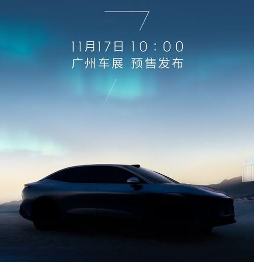 成都190极氪汽车发布智能汽车全域AI，比亚迪的未来服务提升用户体验